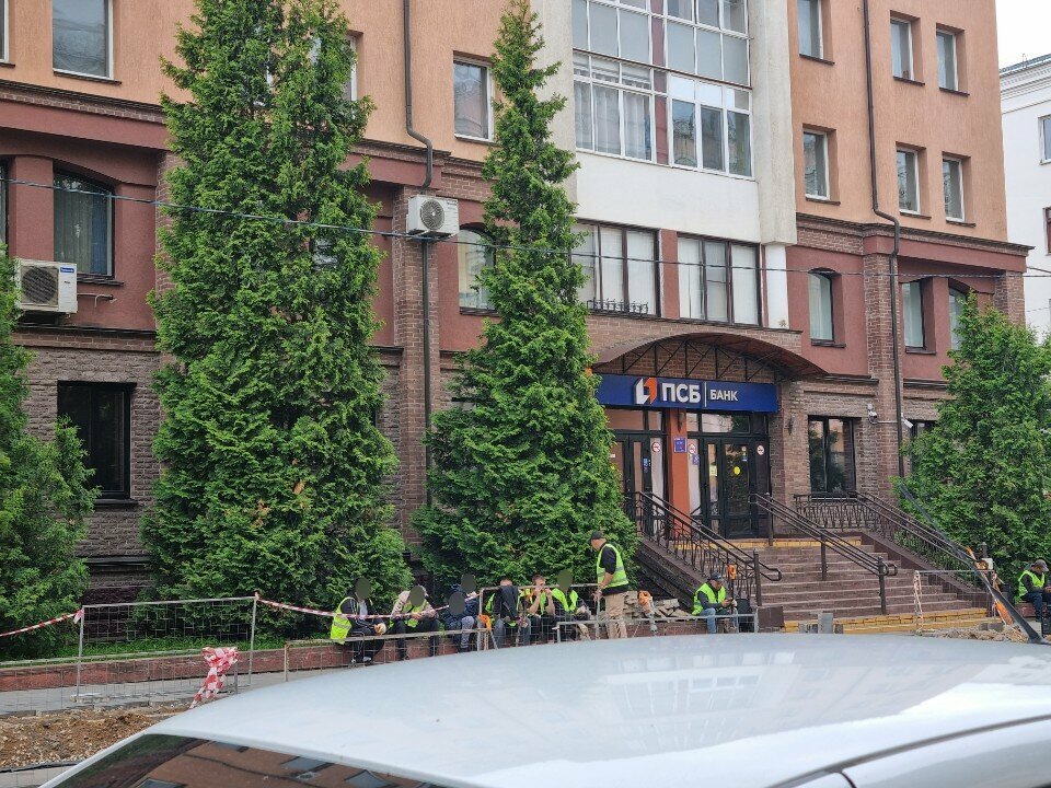 ATM Bank Psb, Smolensk, photo