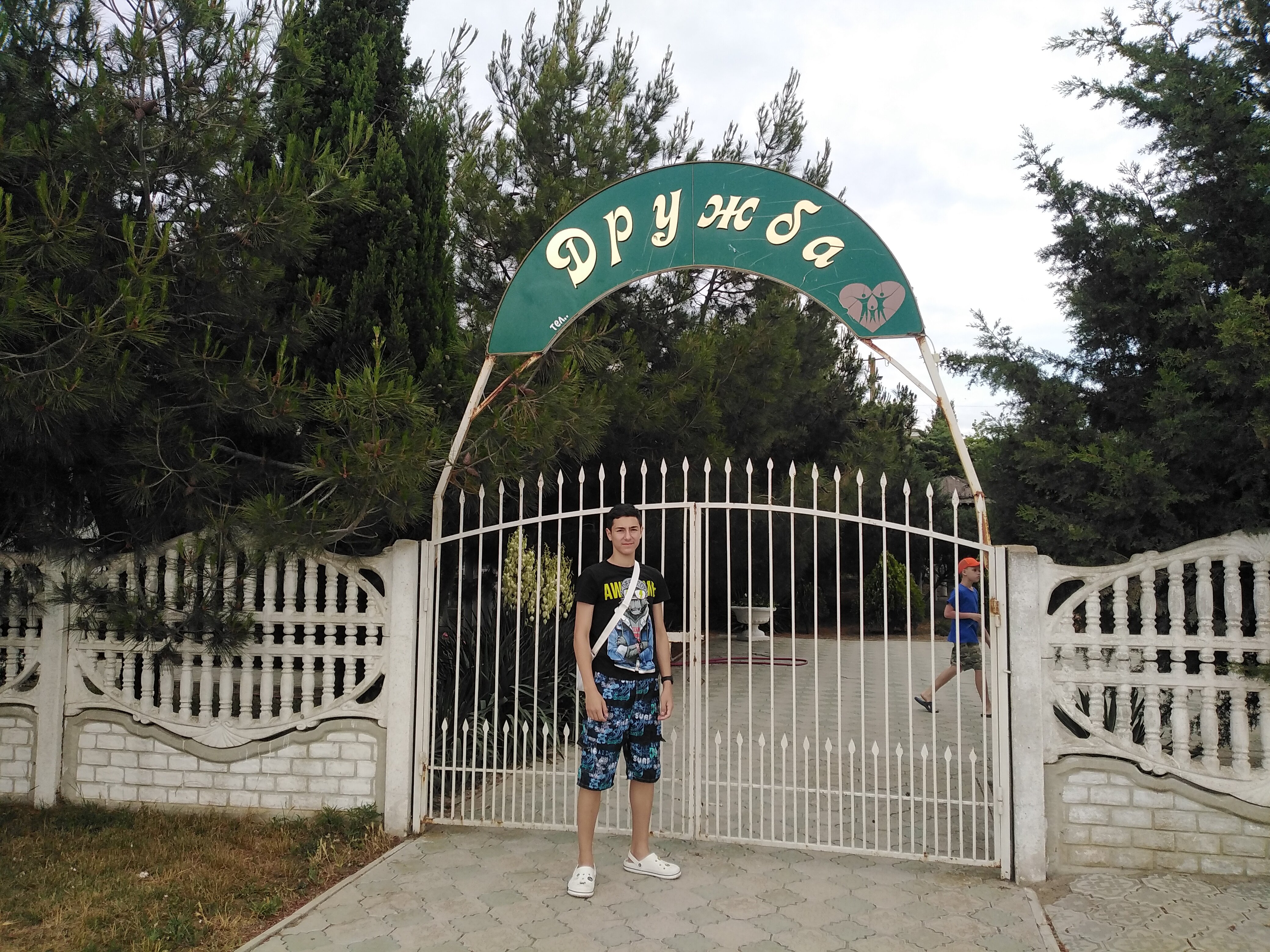 Фото отеля 2