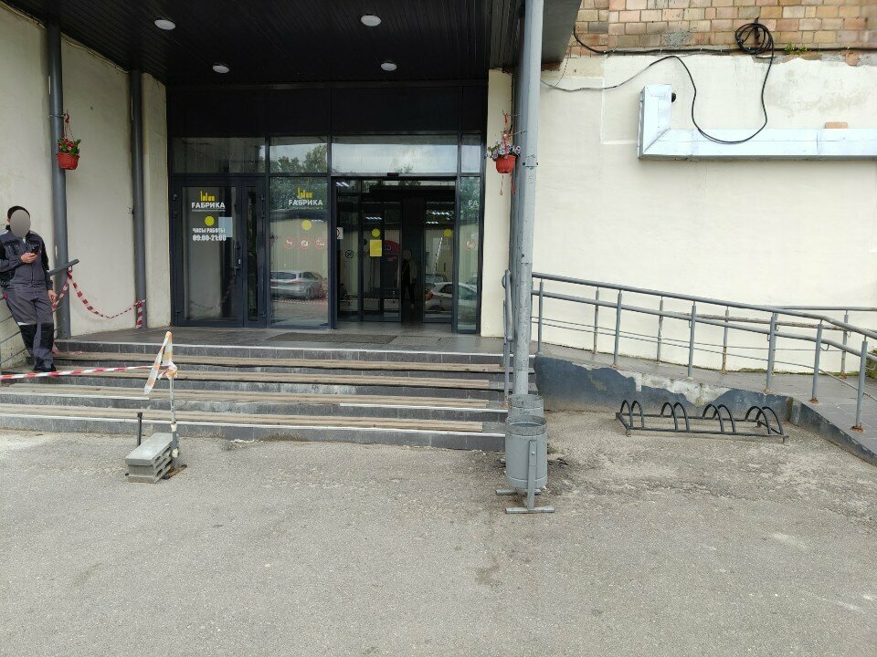 Sports school Pantera Studio, Elektrostal, photo