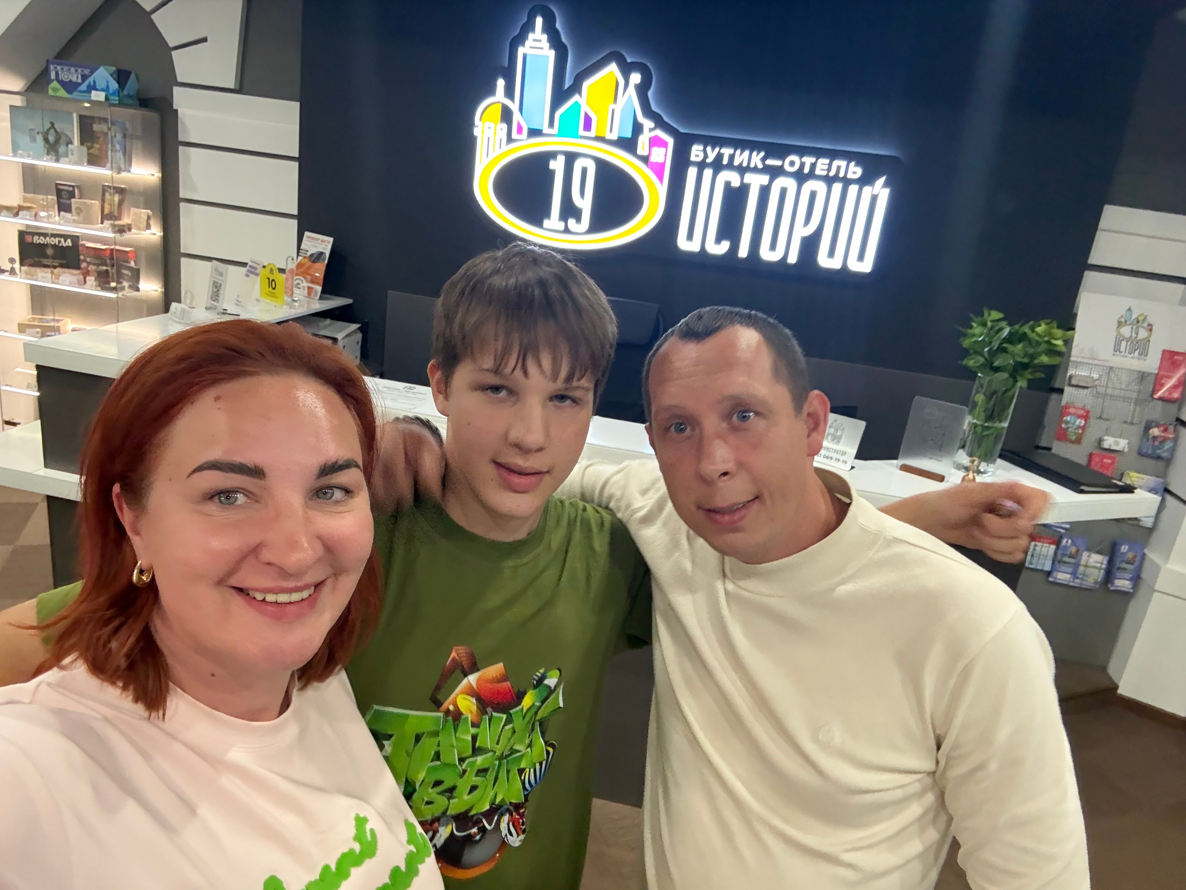 Фото 19 Историй