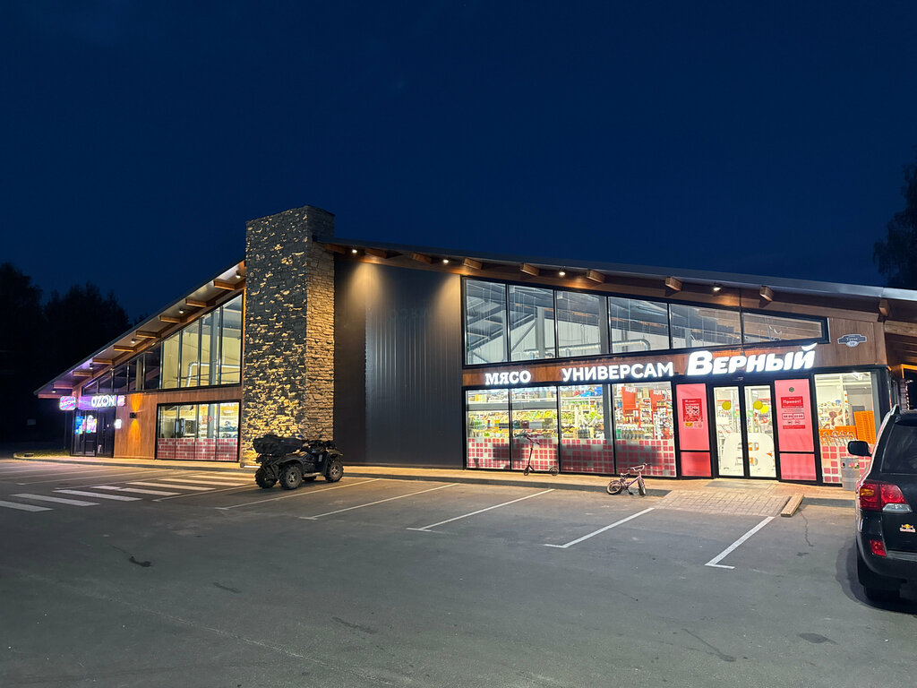 Grocery Verny, Yaroslavl Oblast, photo