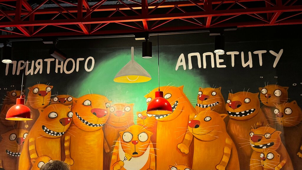 Bar, pab БарМузей Васи Ложкина, Yaroslavl, foto