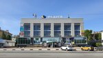 Raduga (Sovetskaya ulitsa, 56), department store