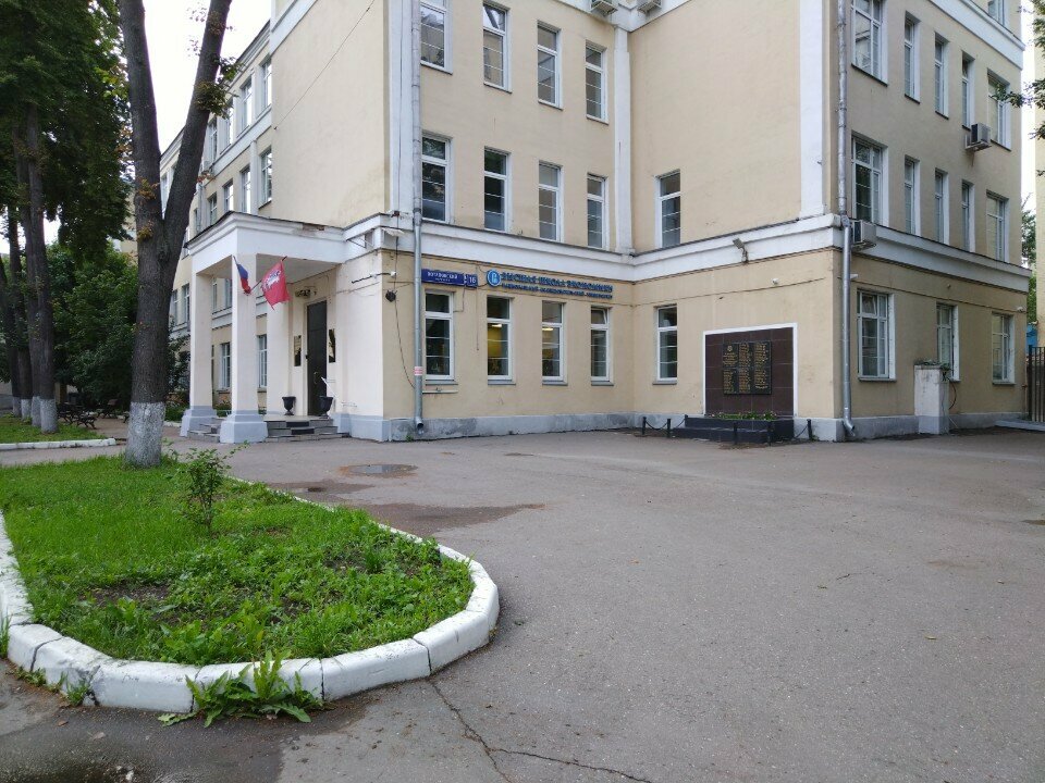 ВУЗ НИУ ВШЭ, центр финансово-экономических решений в образовании, Москва, фото
