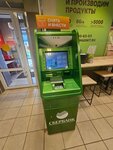Sberbank (ulitsa 6-y Orlovskoy Divizii, 13), atm