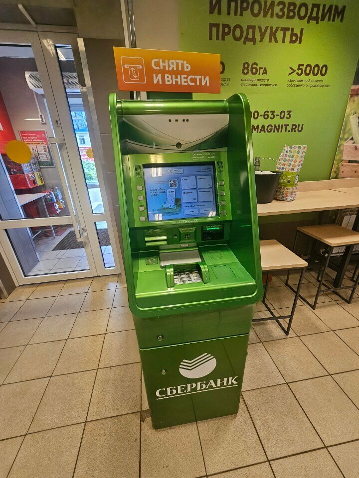 ATM Sberbank, Orel, photo
