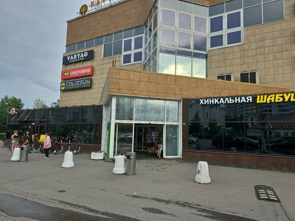 Greengrocery Фрукты и овощи, Moscow, photo