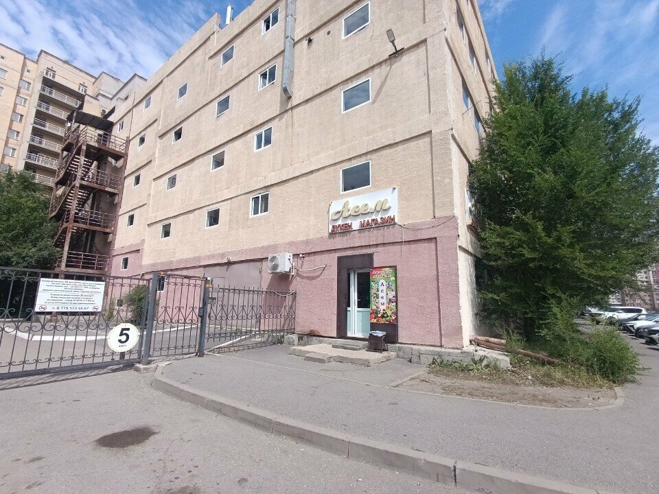 Grocery Asem, Astana, photo