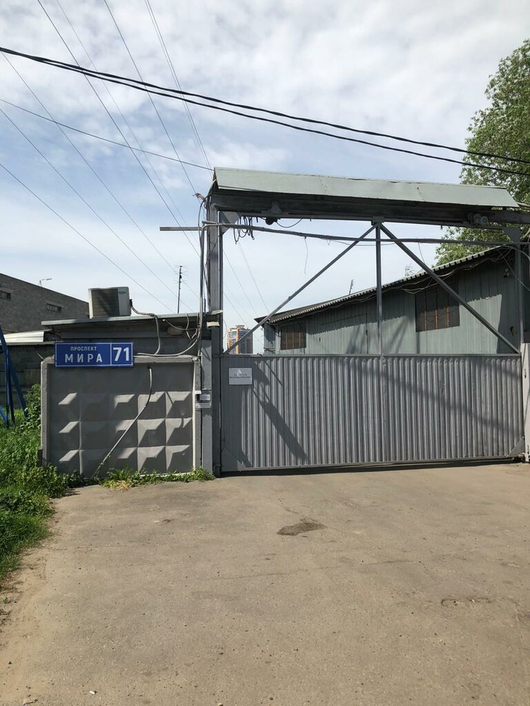 Metal rolling РТГ МПСтар, Reutov, photo