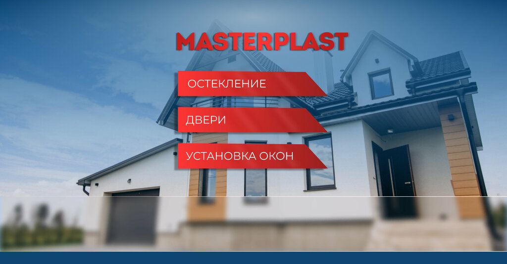 Windows Master Plast, Asbest, photo