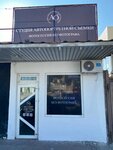AO Studio (улица Фрунзе, 47А), photo studio