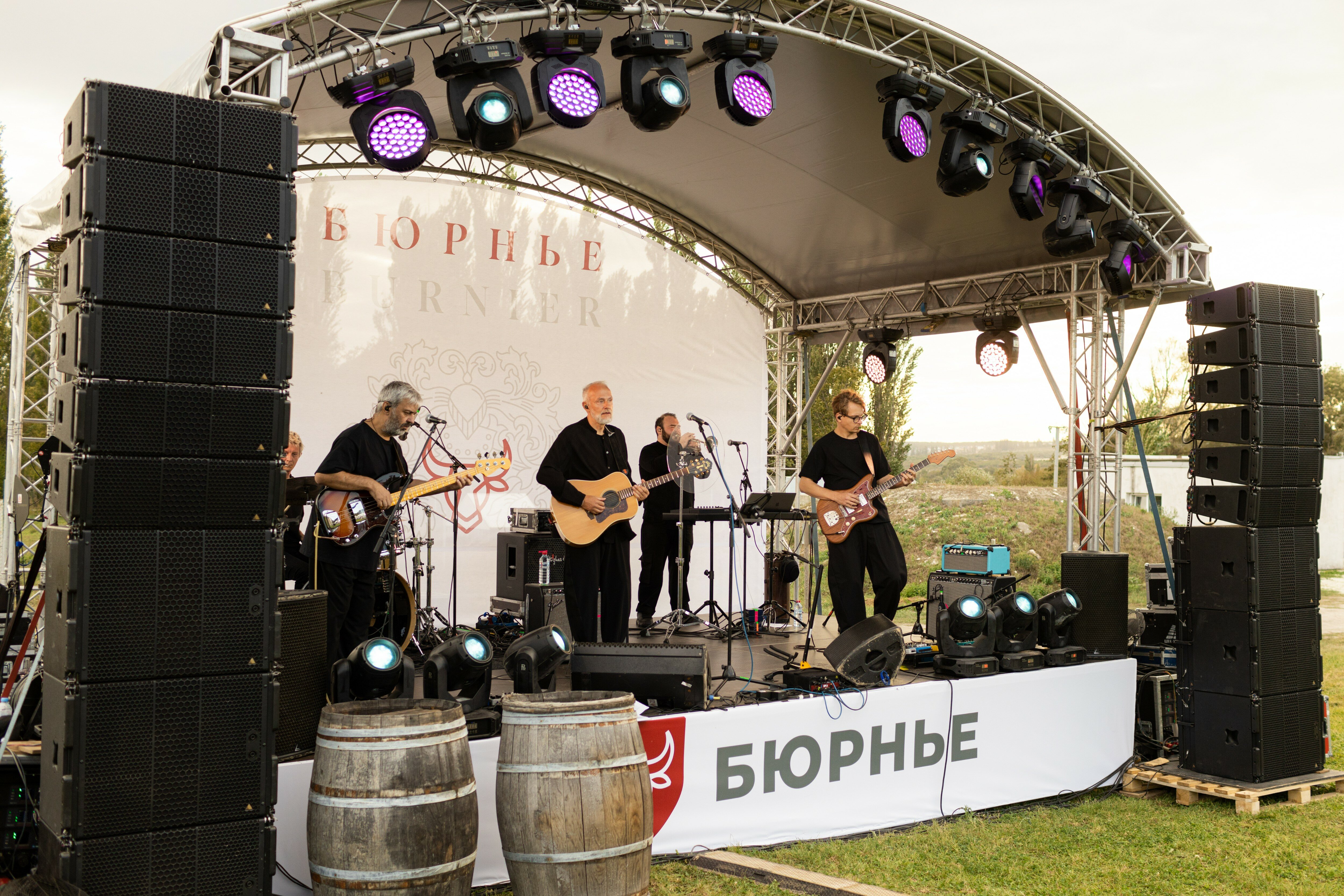 Фото Бюрнье