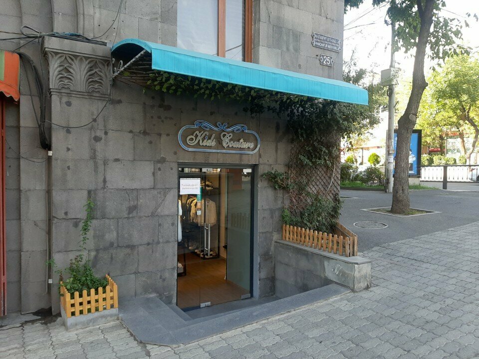 Children's clothing store Kids Couture, Yerevan, photo