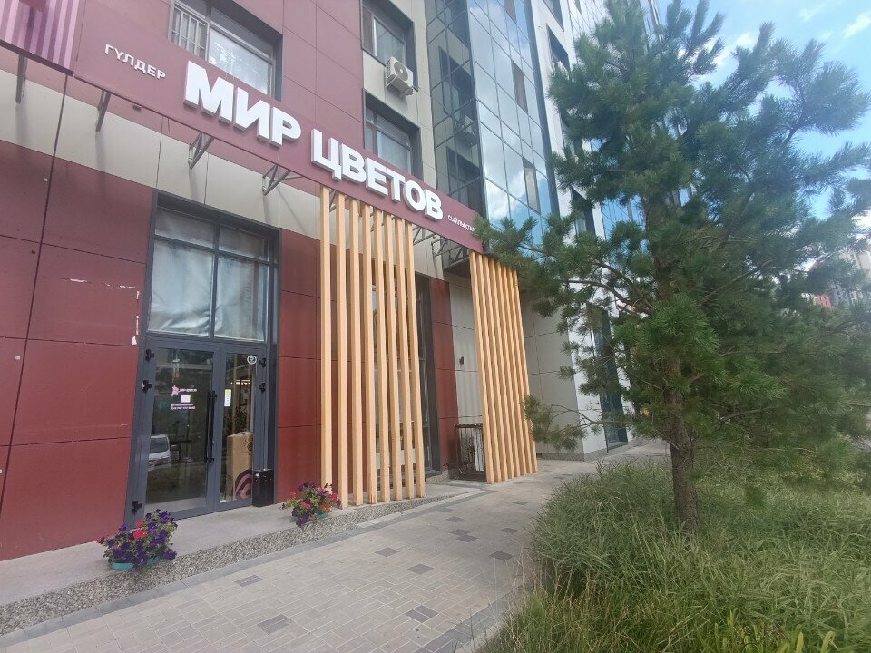 Flowers and bouquets delivery Mir Cvetov, Astana, photo