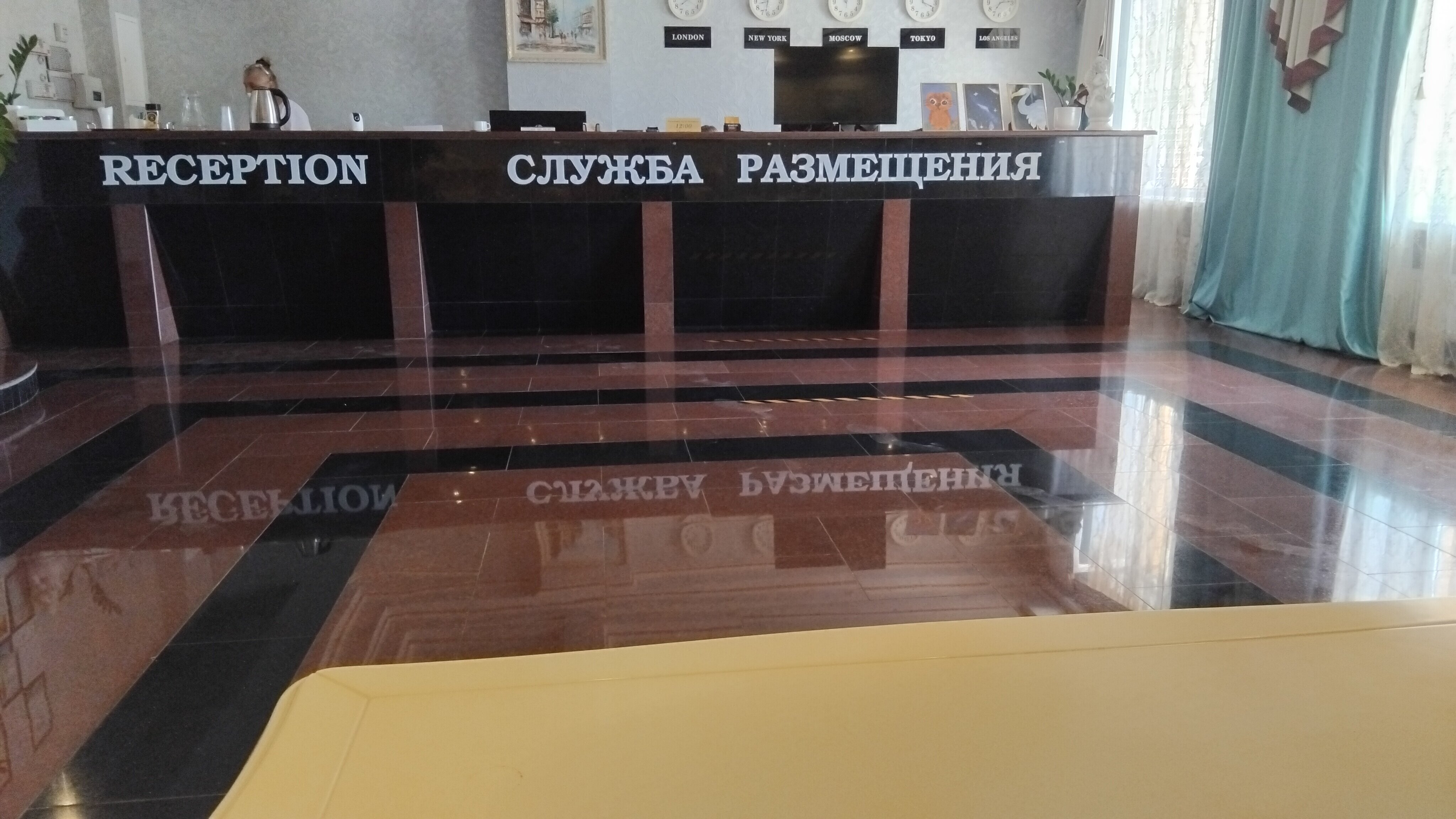 Фото Уют Рипсиме