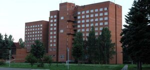 Гостиница Научного центра Российской академии наук