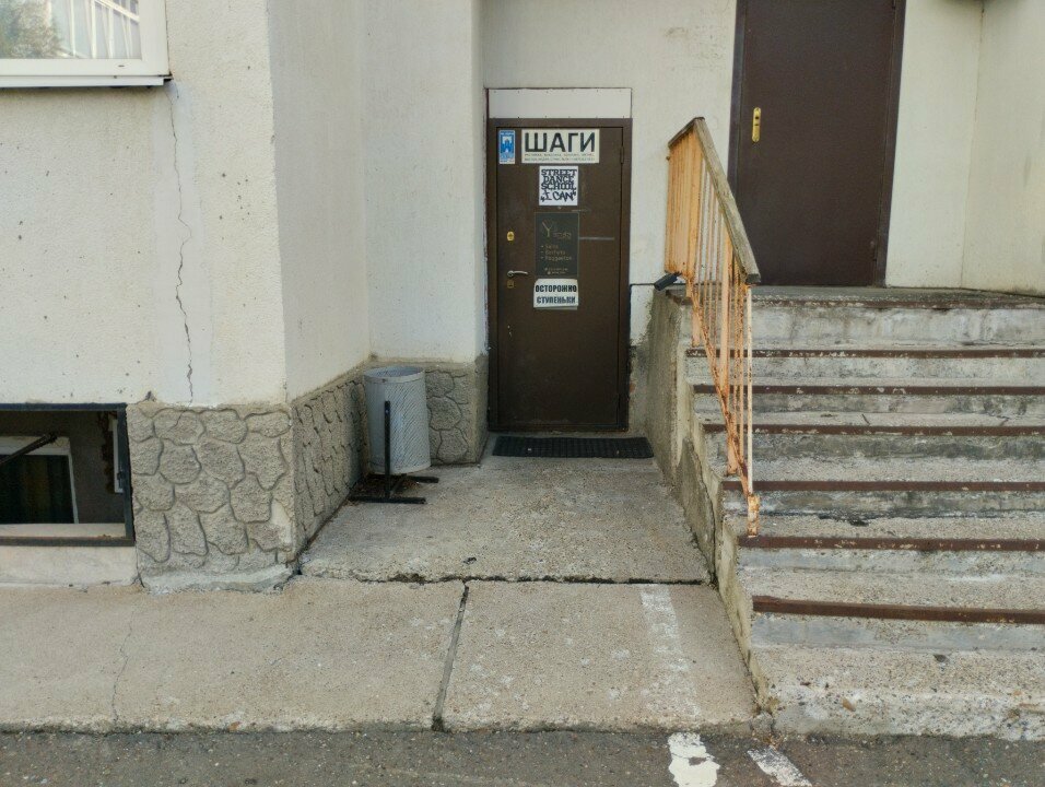 Dance school I can, Kazan, photo