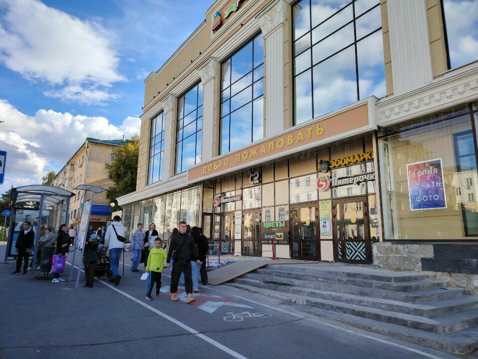 Travel agency Turservis, Cheboksary, photo