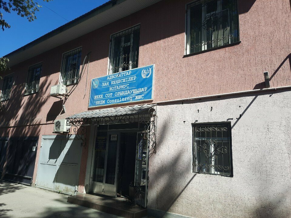 Business consulting Hkzm Consulting, Chimkent, photo