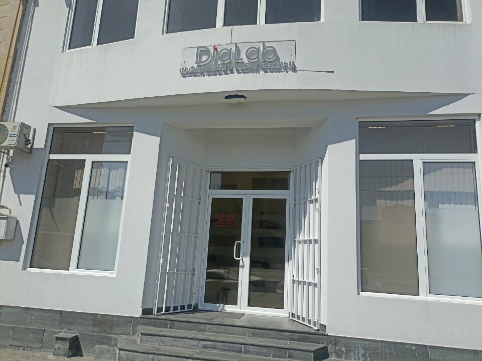 Diagnostic center DiaLab, Yerevan, photo
