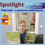 English House (Sheremetyevskaya Street, 13), foreign language courses