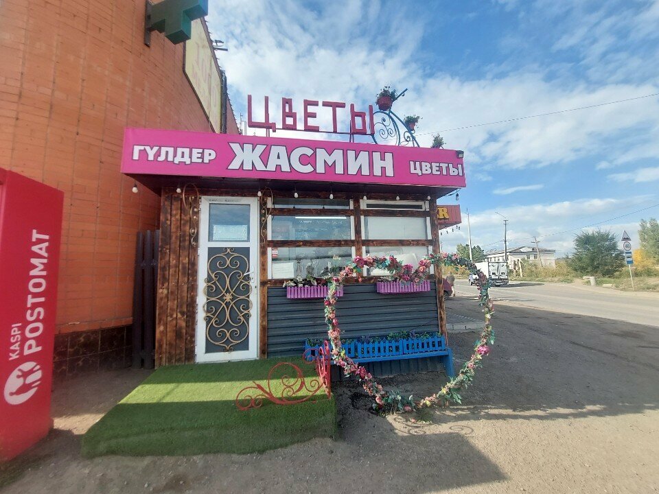 Flower shop Jasmin, Astana, photo