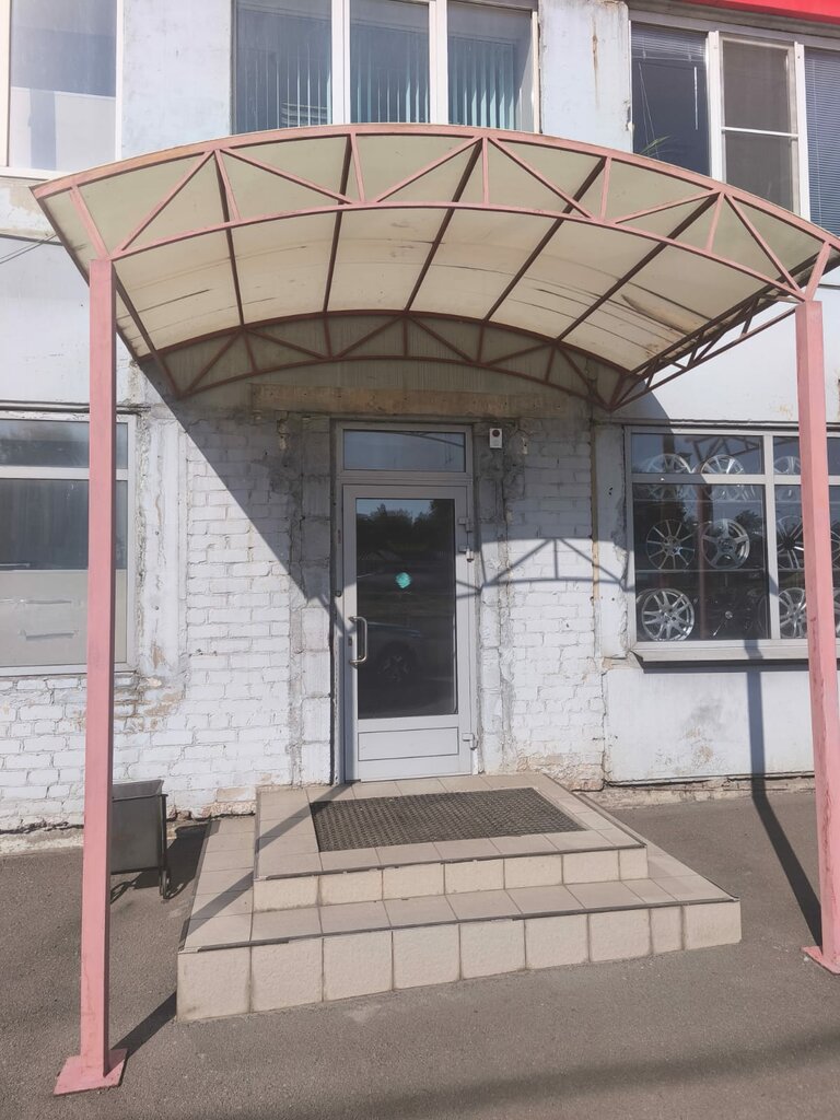 Tires and wheels Север-авто Воронеж, Voronezh, photo