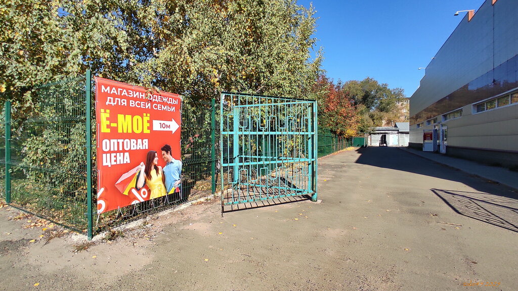 Clothing store Ё-Моё, Rubtsovsk, photo