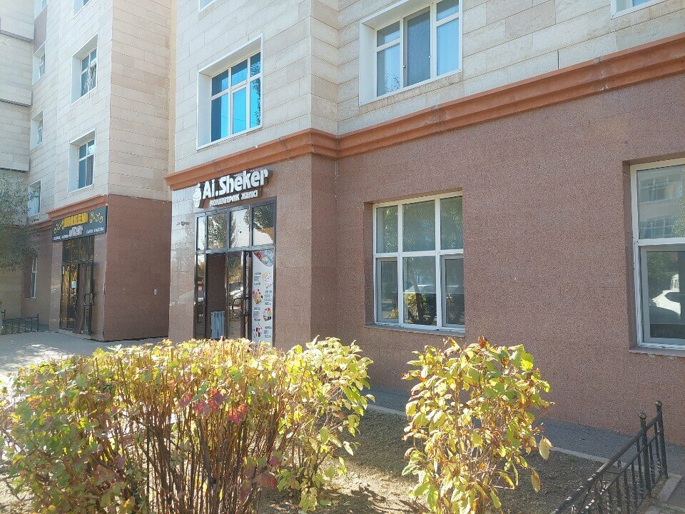 Confectionary Ai. sheker, Astana, photo