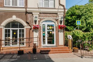 Элиза ИНН (ulitsa Tkachenko, 4), cafe