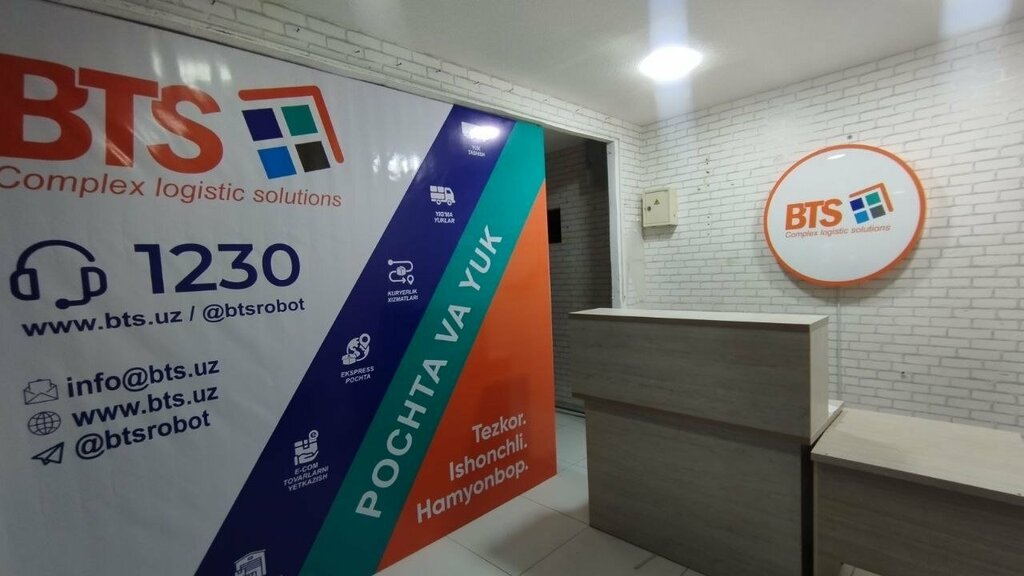 Postal services Bts, Keles, photo