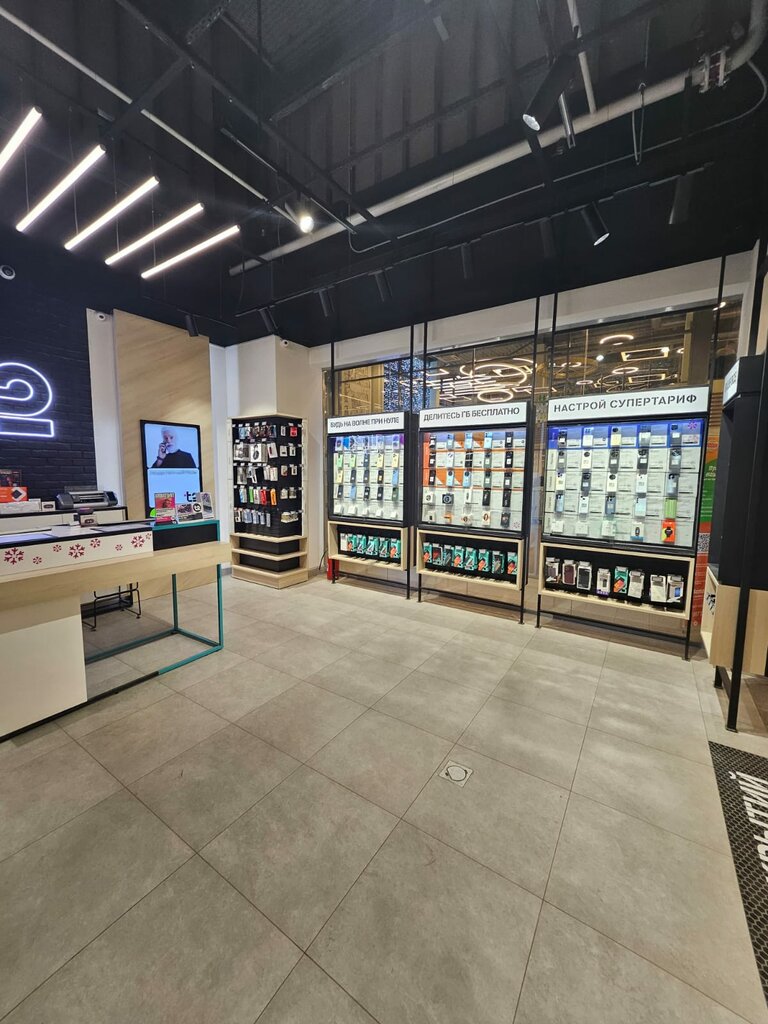 Mobile phone store T2, Tula Oblast, photo