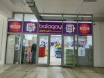 Balaqay (Báıdibek Bı dańǵyly, 9/9), children's clothing store