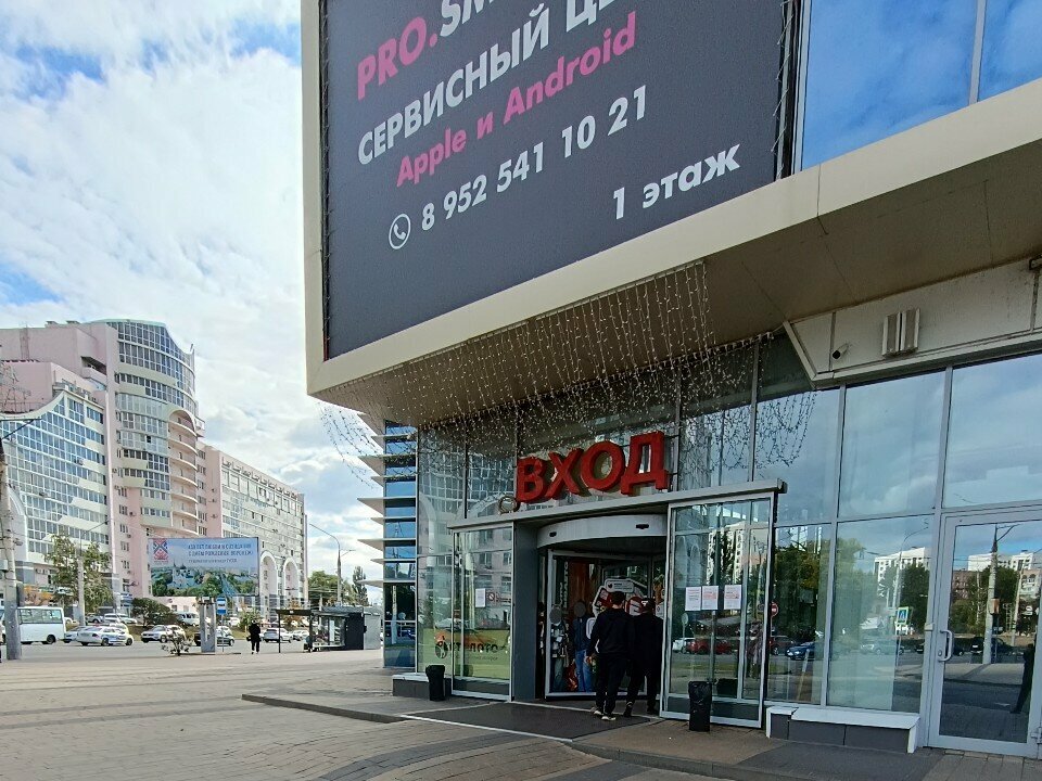 Toilet Туалет, Voronezh, photo