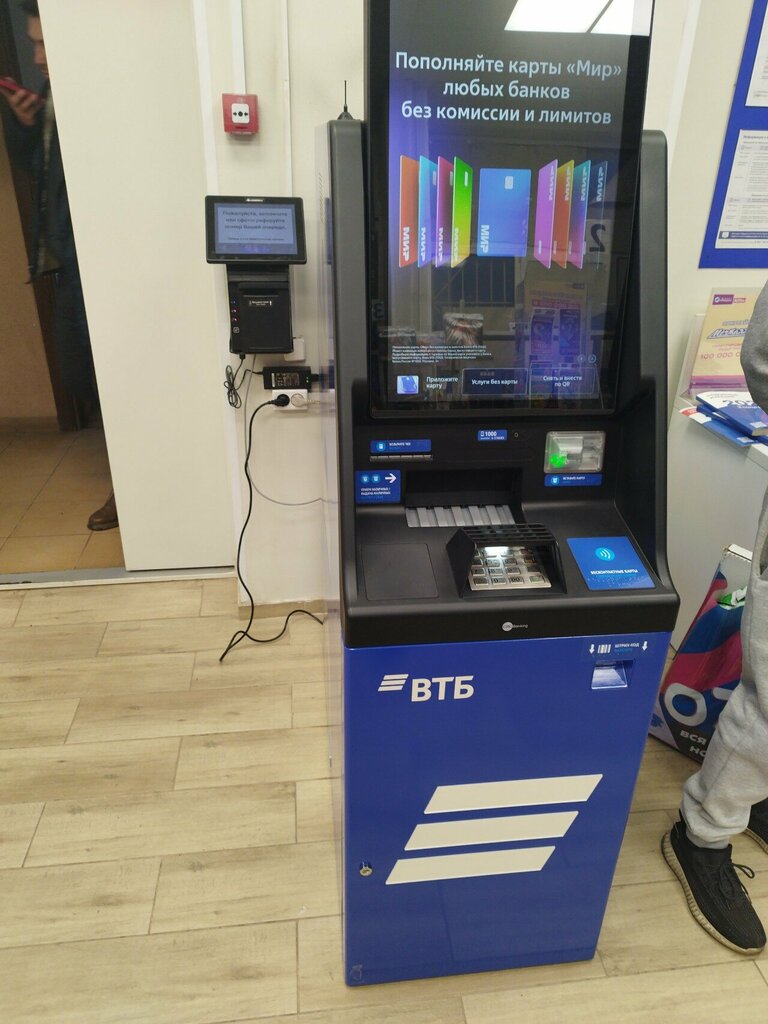 ATM ВТБ, Chehov, photo