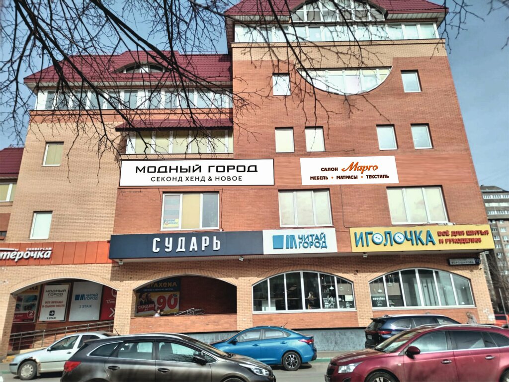 Furniture store Salon Margo, Serpuhov, photo