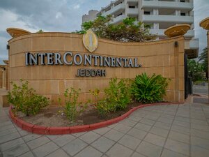 Гостиница InterContinental Jeddah