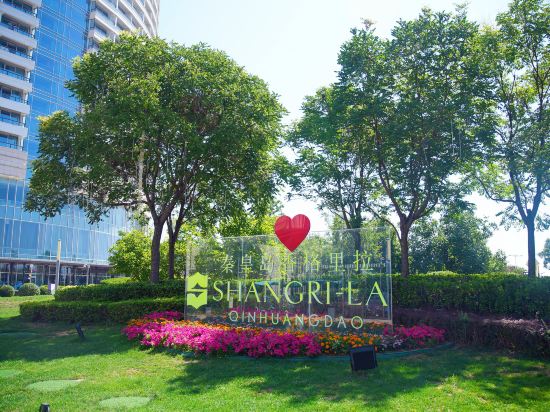 Фото Shangri-La Qinhuangdao