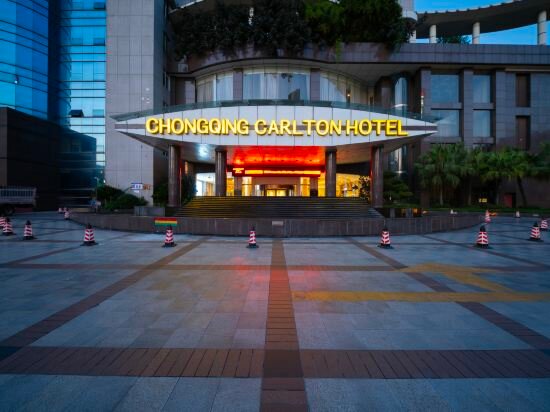 Hotel Chongqing Nanfang Junlin Hotel, Chongqing, photo