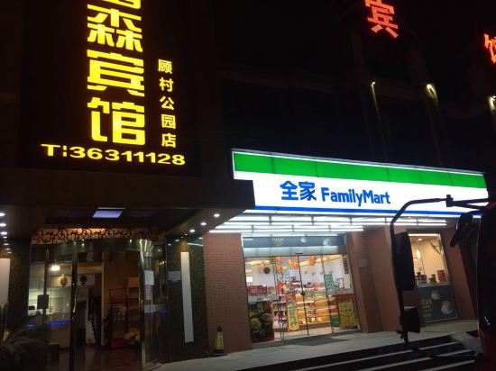 Фото Leisen Hotel