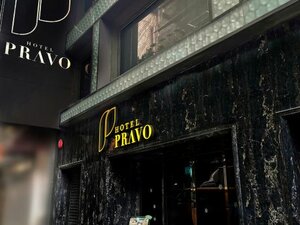 Hotel Pravo (No.10 Peking Road), hotel