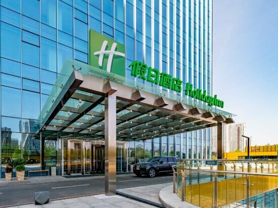 Hotel Holiday Inn Changchun Oriental Plaza, Changchun, photo