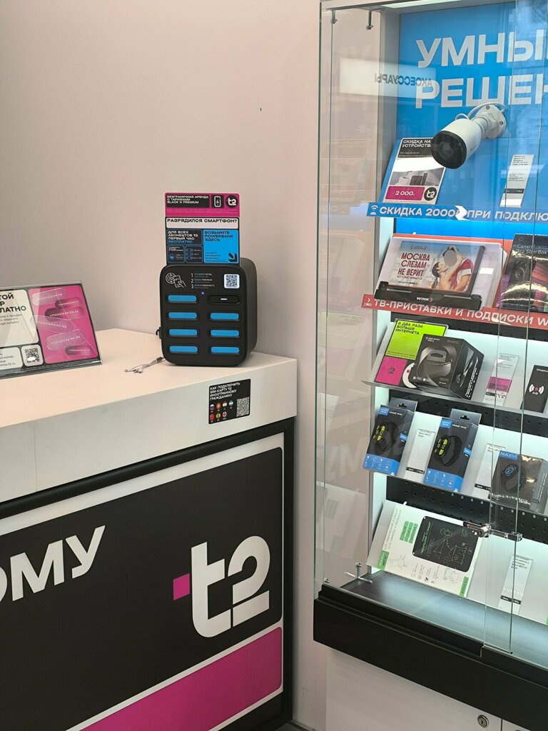 Batteries and chargers Т2, Perm, photo