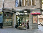 Evrika (Zaqyan Street, 5), supermarket