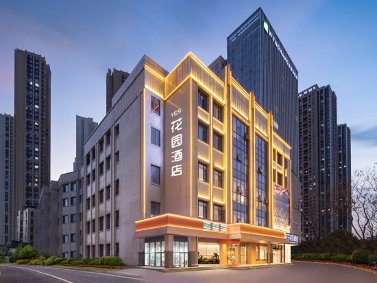 Фото Wyndham Garden Wuhan Hankou