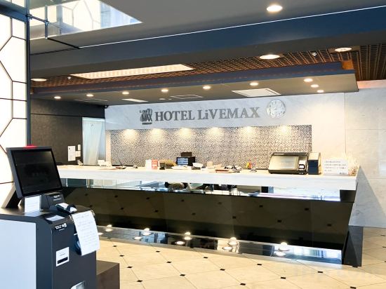 Фото Hotel Livemax Umeda Central