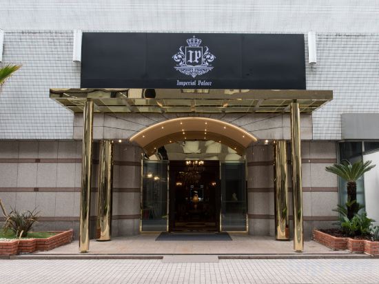 Фото Ip City Hotel Osaka