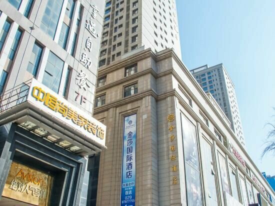 Hotel Golden Sha International Hotel, Xi'an, photo