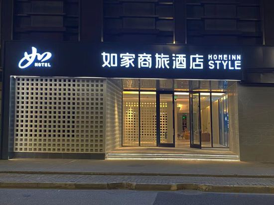 Фото Homeinn Selected Hotel, Shanghai Waigaoqiao Free Trade Zone North Subway Station