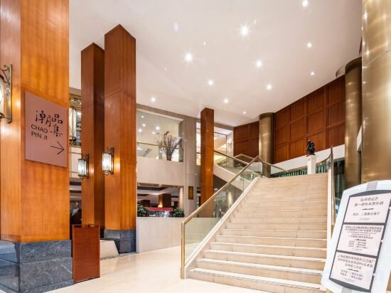 Фото San Want Hotel Shanghai